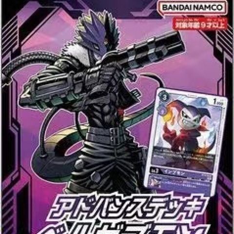 Bandai Digimon Card Battle STC-14 BSIB Pre-Group DTCG จีนตัวย่อ