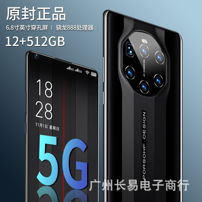 สมาร์ทโฟน mate40 สําหรับ vivo Huawei oppo5G