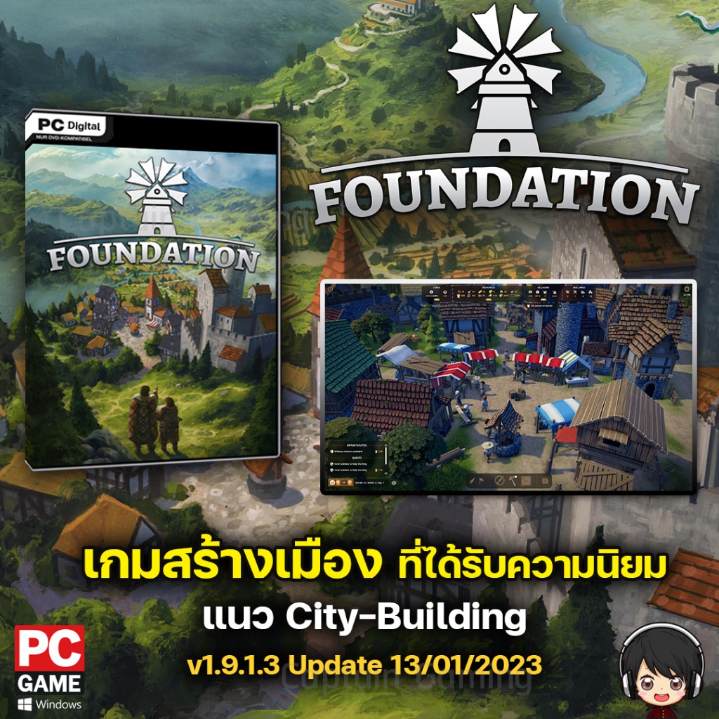 Foundation สร้างเมือง [PC]