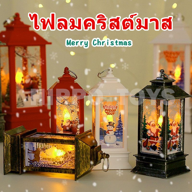 พร้อมส่ง แบบพกพา โคมไฟ LED เชิงเทียน มีรูแขวน รูปแบบซานตาคลอส/มนุษย์หิมะ/กวางรูปตะเกียง ตกแต่งบ้านคริสต์มาส