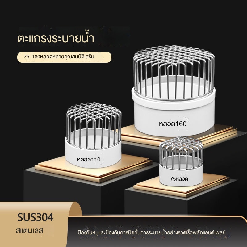 304สแตนเลสกรองท่อระบายน้ำพีวีซีฝาครอบหลังคาระเบียงท่อระบายน้ำชั้นท่อระบายน้ำป้องกันการปิดกั้นและป้องกันหนูสิ่งประดิษฐ์