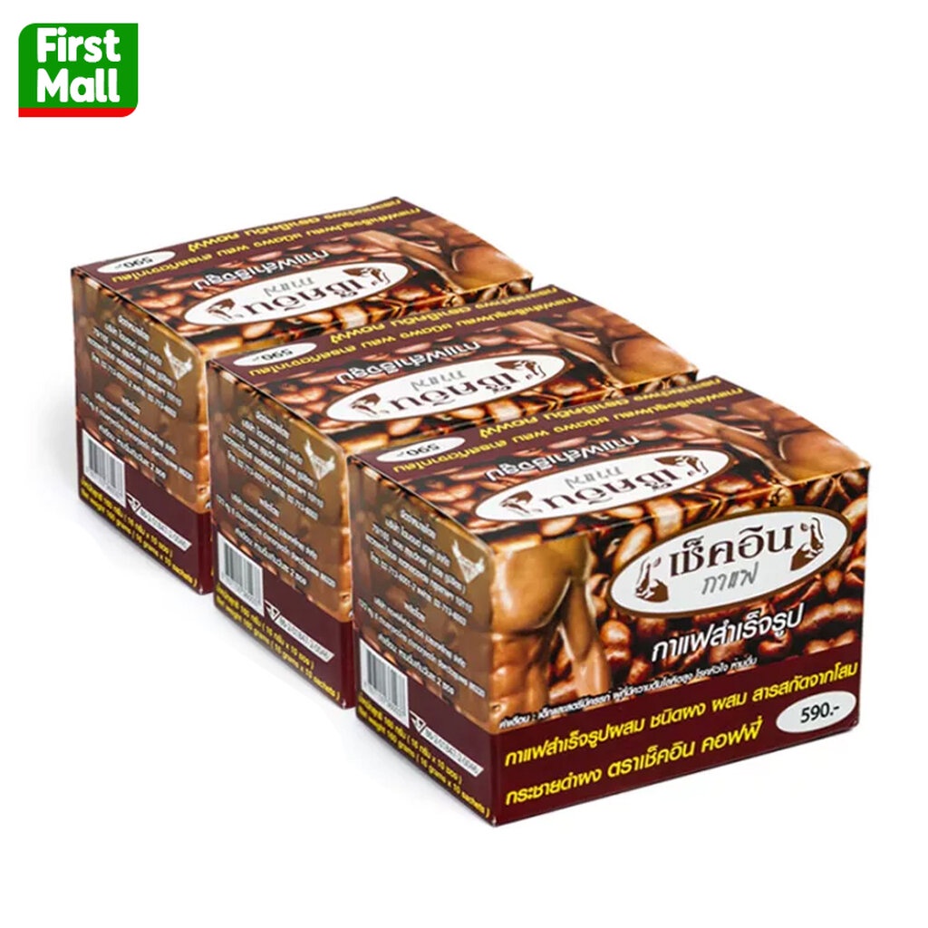 Check-in coffee " 3 กล่อง " กาแฟ เช็คอิน (1 กล่อง 10 ซอง)