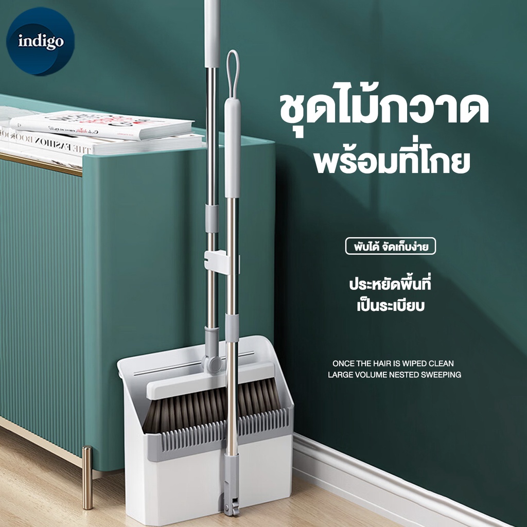 ชุดไม้กวาดพื้น ชุดไม้กวาด พร้อมที่โกยผง แบบพับเก็บได้ หัวไม้กวาดหมุนได้ 180 องศา แข็งแรง มั่นคง nuทานต่อการใช้งาน