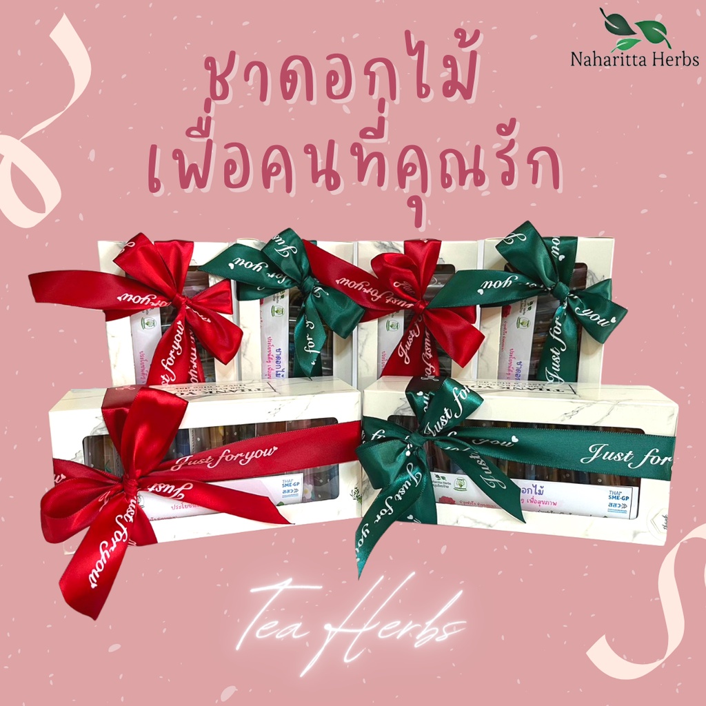 เซ็ทชาดอกไม้ ของขวัญ ของฝาก ของสวัสดีปีใหม่ ของรับไหว้ มีดอกไม้ 8 ชนิด บรรจุ 36 ซองชา พร้อมดื่ม ออแกร์นิค คุณภาพดี