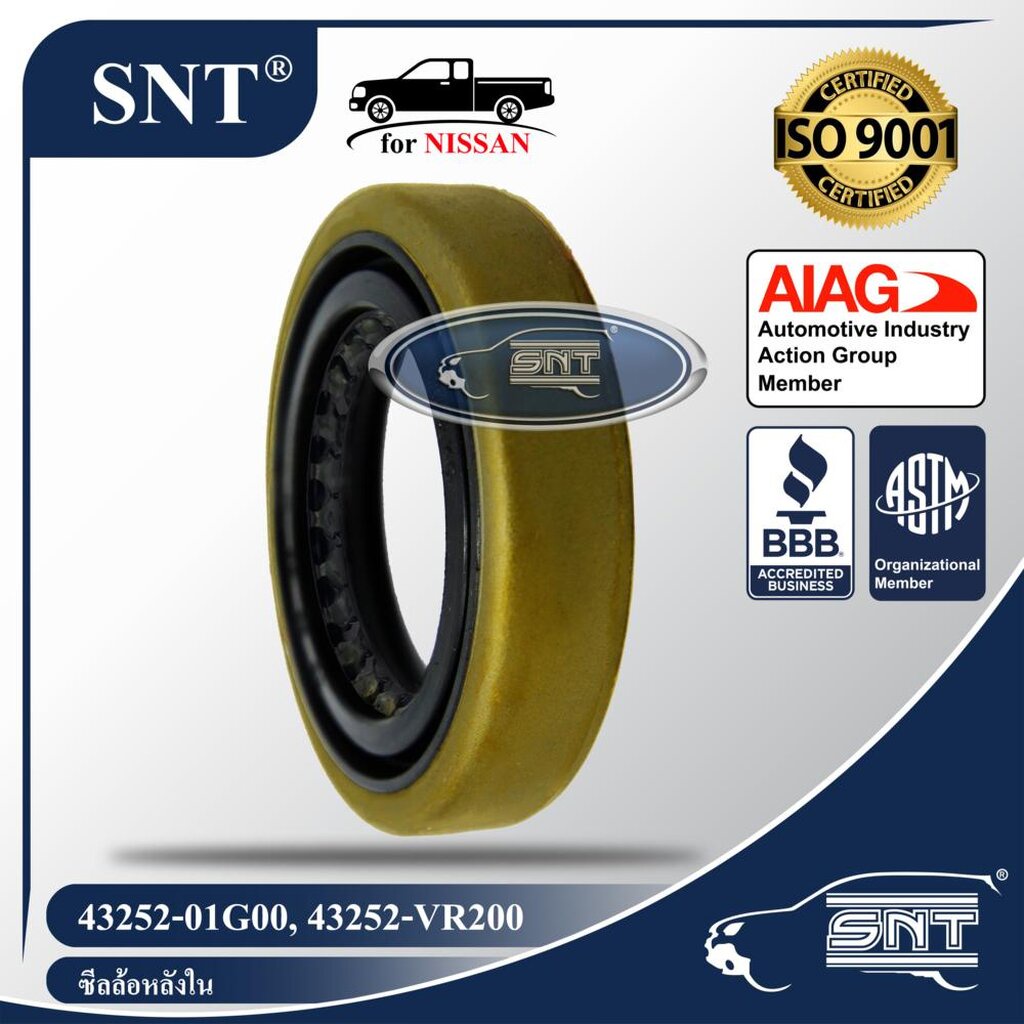 SNT ซีลล้อหลังใน, Oil Seal - NISSAN ( นิสสัน ) รุ่น BIG M (บิ๊กเอ็ม) SD23,D22,E24,TD25,BD25,TD27 P/N 43252-01G00, 432...