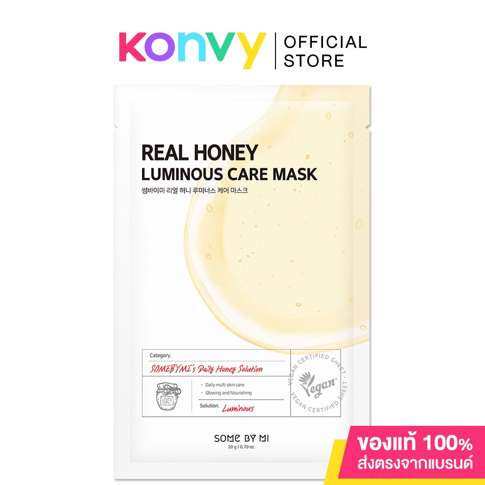 Some By Mi Real Honey Luminous Care Mask 20g.