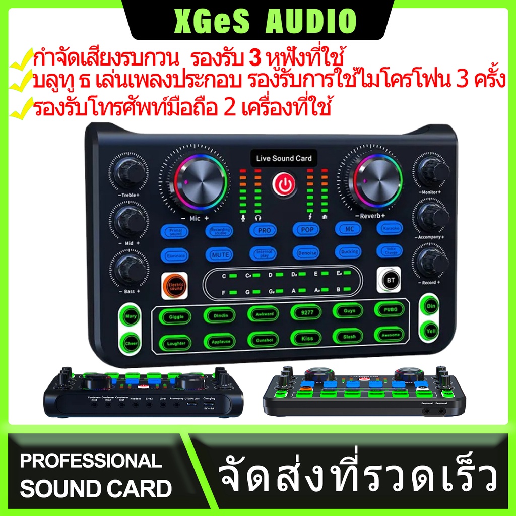 Soundcard การ์ดเสียง คอมพิวเตอร์โทรศัพท์มือถือ Bluetooth audio interface การบันทึกสดระดับมืออาชีพ 6 