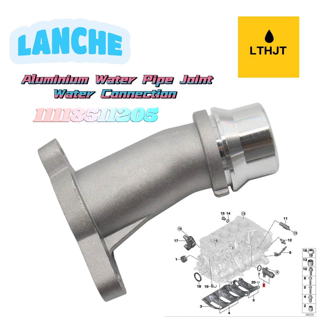 Lanche 11118511205 Lthjt ข้อต่อท่อน้ําอลูมิเนียม สําหรับ BMW B38 B48 F30 F45 F49 G02 G12