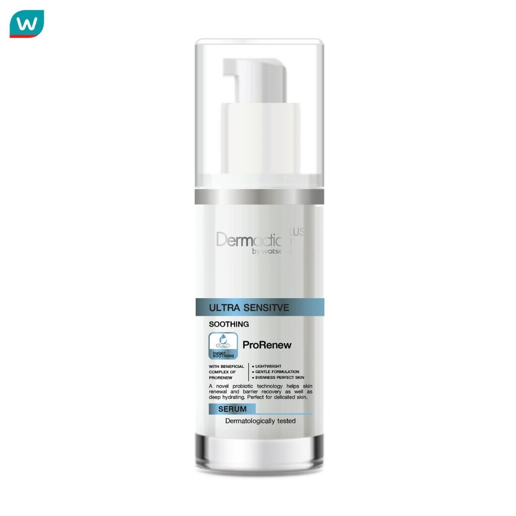 Dermaction Plus by Watsons เดอมาแอคชัน พลัส บาย วัตสัน อัลตร้า เซนซิทีฟ ซูทติ้ง เซรั่ม 30มล