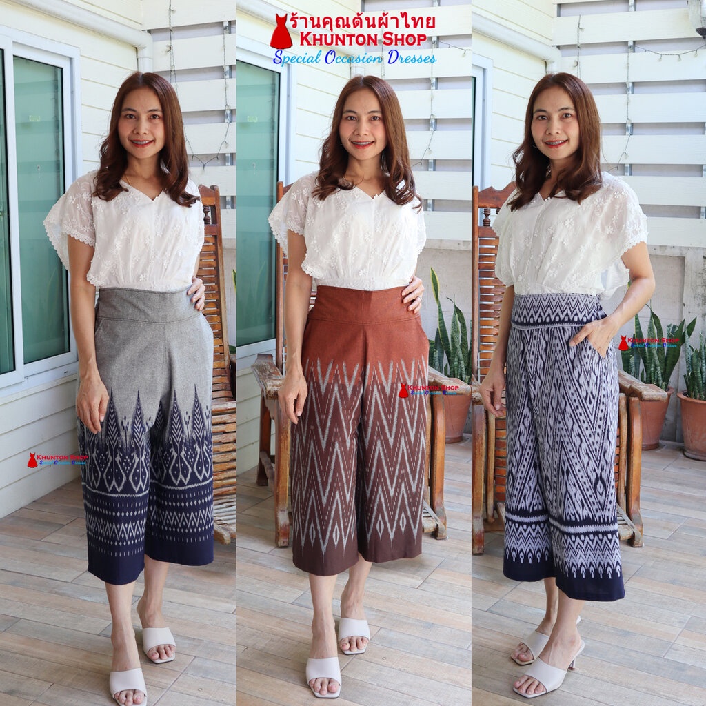 11D-2 รุ่นขา5ส่วน กางเกงผ้าไทย ผ้าฝ้ายพิมพ์ลาย ทรงคุณนาย ทรงขาบาน เอวยืดสม็อคหลัง มีเอว 29-40 นิ้ว