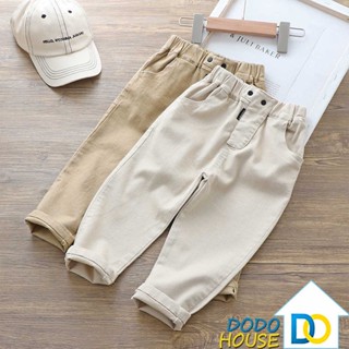 กางเกงขายาวผ้าฝ้ายแท้สีพื้นสีพื้นสีดําสีขาวสําหรับเด็กผู้ชาย