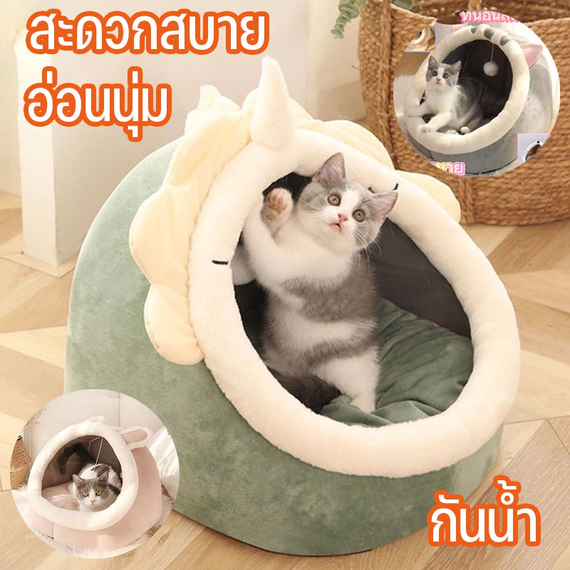 ທີ່ນອນສັດລ້ຽງ ທີ່ນອນແມວແບບເຄິ່ງປິດ/ໂດມ ນຸ່ມສະບາຍ ດ້ານລຸ່ມກັນລື່ນ