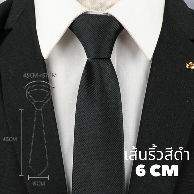 Necktie Black fine lines เนคไทเส้นริ้วสีดำ กว้าง 6cm (NECKTIE36)