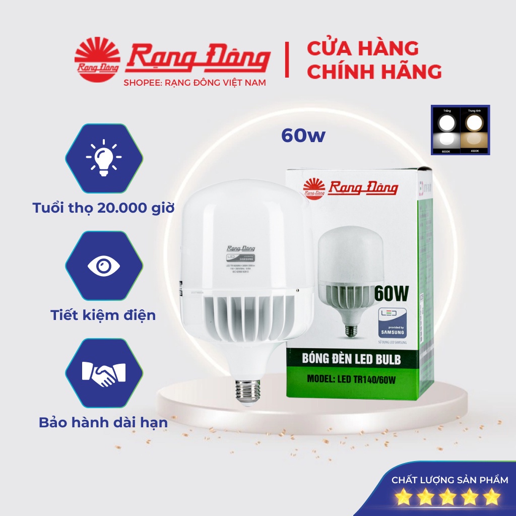 Rang Dong หลอดไฟ LED ทรงกระบอก 60W อลูมิเนียมหล่อสุดสดใส หลอดกลมใหญ่ ประหยัดพลังงาน LED รุ่น TR140 6