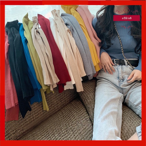 กีวีน่ารัก เสื้อไหมพรมครึ่งคอเต่าแขนยาว เสื้อเสวตเตอร์ กันหนาว เนื้อผ้านุ่ม ใส่สบาย #L-02