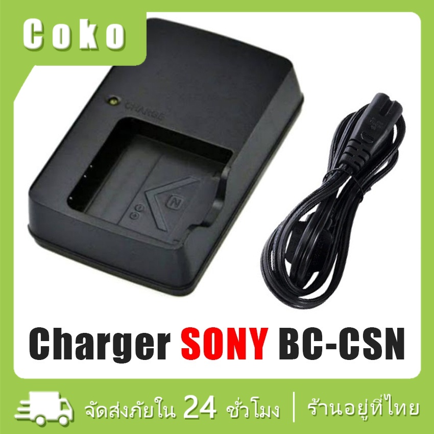 พร้อมส่ง ที่ชาร์จ sony ชาร์จกล้อง sony NP-BN1 DSC-TX5,TX30,TX55