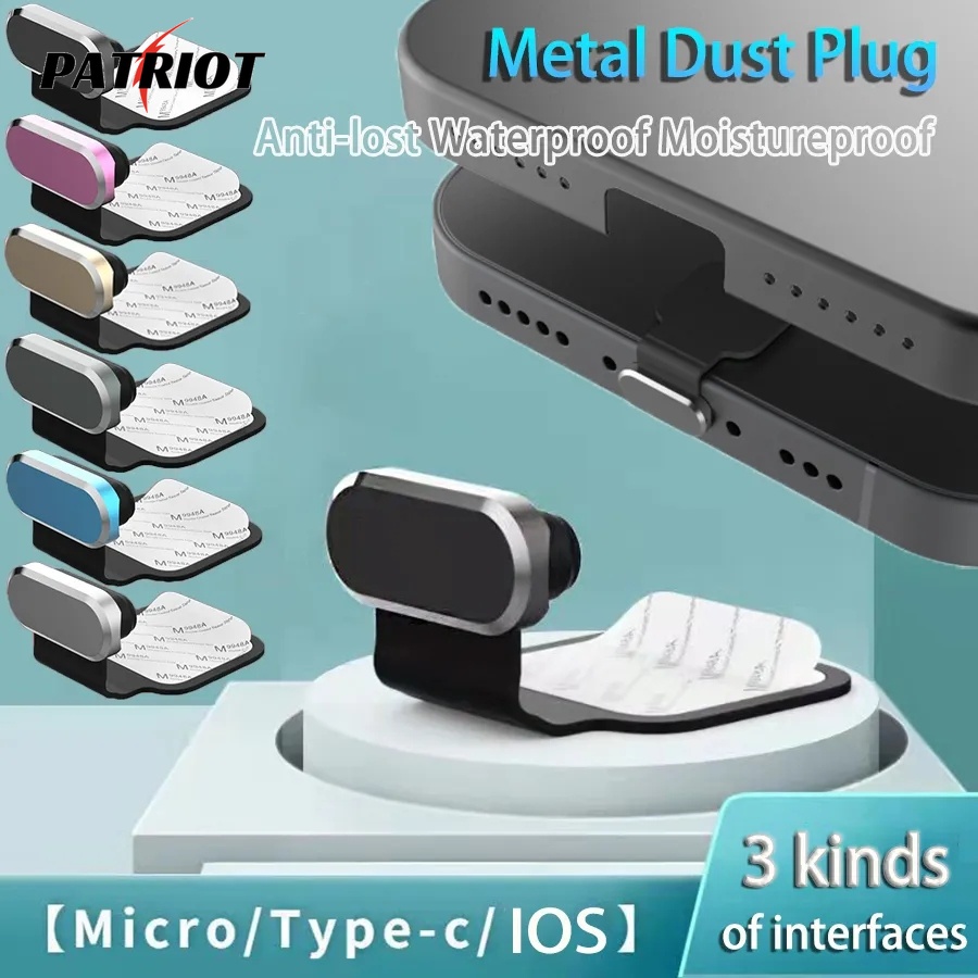 [PATRIO] สติกเกอร์โลหะ กันน้ํา กันฝุ่น กันหาย ชาร์จเร็ว สําหรับ Iphone IOS