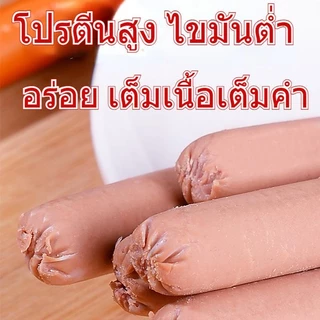 ไส้กรอกแฮมสุนัขอาหารหมา อาหารแมว 16G【200แท่ง】 ขนมแมว ขนมสุนัขแปรรูปจากเนื้อ เป็ด ไก่ ปลา 200แท่ง Dog Snacks Dog Food P14