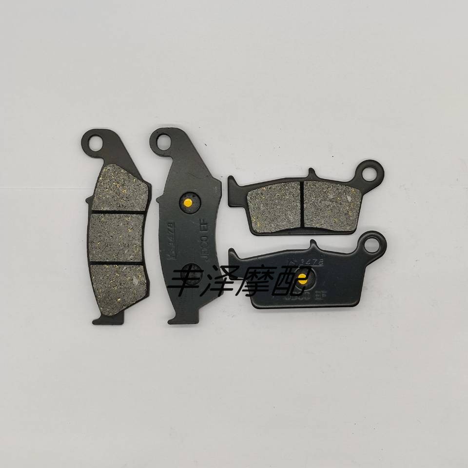 ผ้าเบรกหน้า หลัง สําหรับ Honda XR250 {96-05} XR300 {10 ปี} XR400 {96-04 ปี} CHT