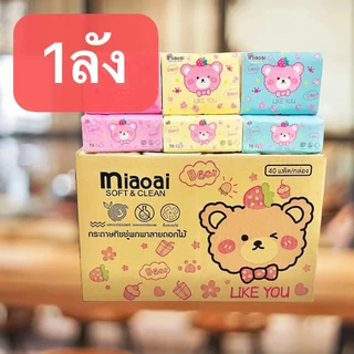PINFU_SHOP กระดาษทิชชู่ 1 ลัง 40 ห่อ 1ห่อ 210 แผ่น ไร้ฝุ่น ไม่เป็นขุย