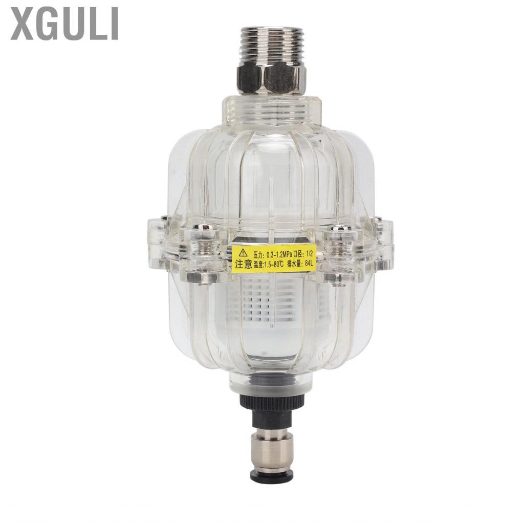 Xguli ตัวกรองโปร่งใส 1/2in เครื่องแยกน้ำน้ำมันวาล์วระบายน้ำอัตโนมัติ