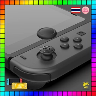 Skull & Co. ยางครอบอนาล็อก(อะไหล่) Joy-Con Nintendo Switch