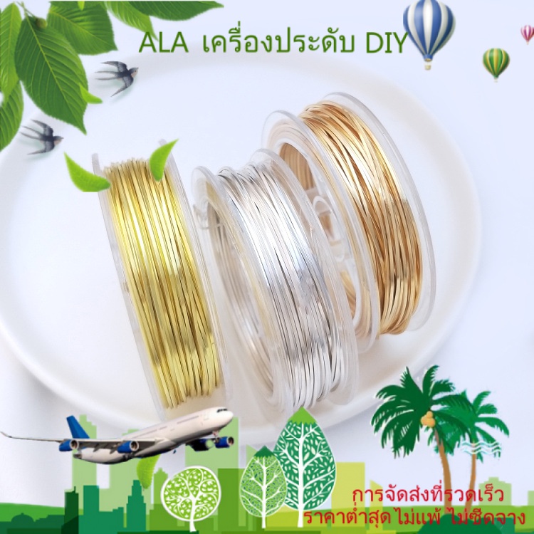 เครื่องประดับ DIY การรักษาสี 14K ชุบทอง 18K ทองเงินสดใส 0.75 กึ่งแข็งสแควร์ลวดมือคดเคี้ยว DIY มือเครื่องประดับวัสดุ[ลวดชุบทอง/สร้อยคอ/กําไลข้อมือ/สร้อยข้อมือ]