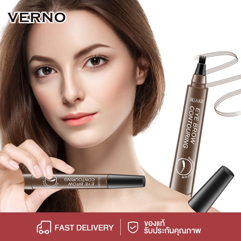 VERNO-Beauty Shop ดินสอเขียนคิ้ว ดินสอเขียนคิ้วกันน้ำ กันเหงื่อ ติดทน ติดทน ดินสอเขียนคิ้ว คิ้วสวย มี 5 สีให้เลือก