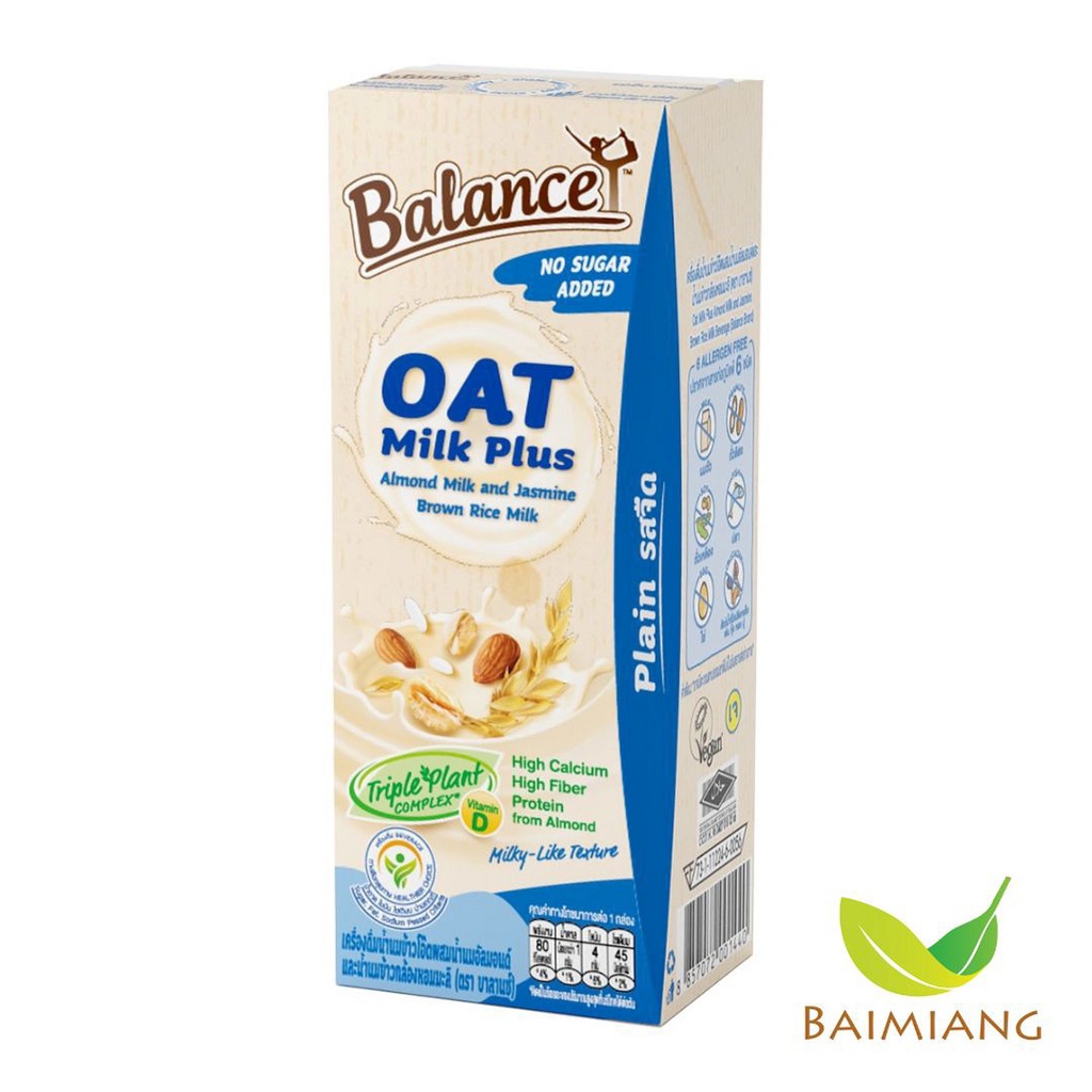 Balance นมโอ๊ตอัลมอนด์&ข้าว รสจืด ขนาด 180 มล. (04203) EXP. 20/04/2026