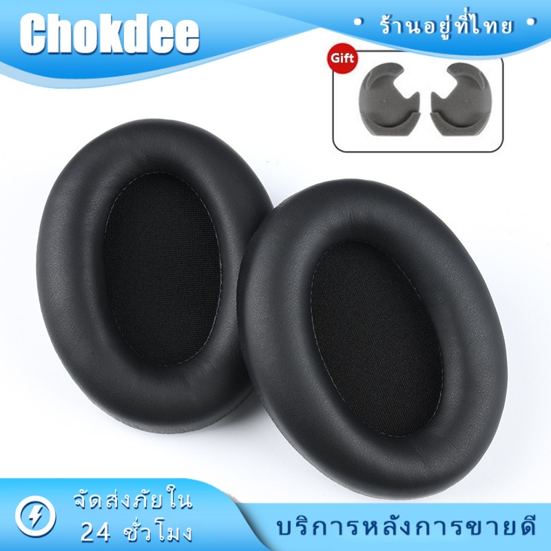 ร้านคนไทย! ฟองน้ําครอบหูฟัง หนังนิ่ม สำหรับรุ่นSony WH-1000XM3 เมมโมรี่โฟมแยกเสียงรบกวน  แบบมืออาชีพ