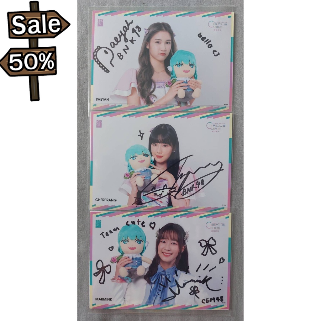 !!! ส่งฟรี !!! รูป  BNK48 CIRCLE JAM 2023 SSR ลายเซ็นต์จริง  พร้อมส่ง #ลายเซ็น