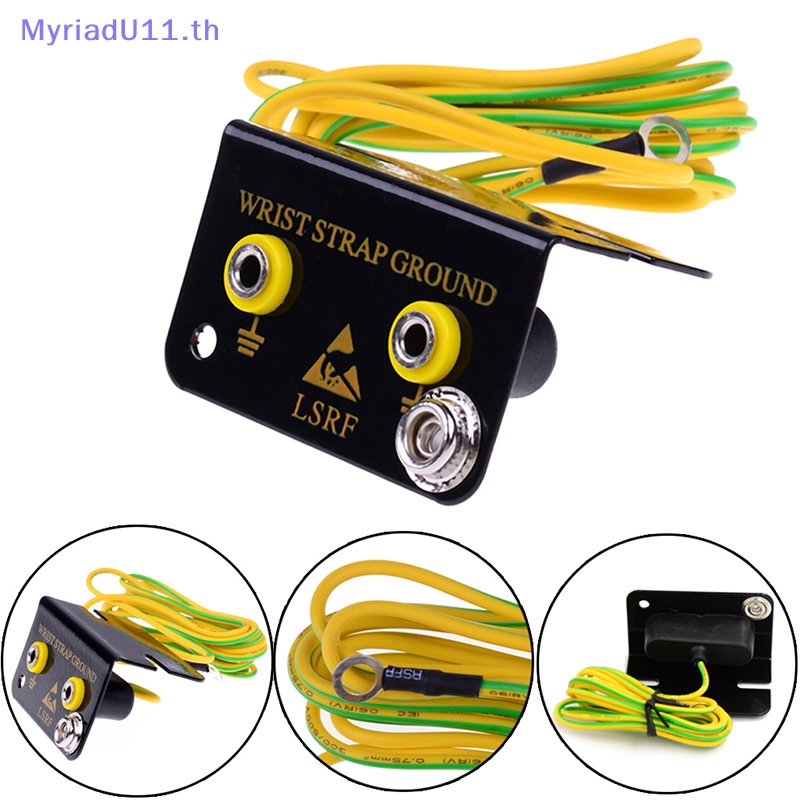 Myriadu ESD ซ็อกเก็ตปลั๊กกล้วยคู่ ป้องกันไฟฟ้าสถิตย์ สําหรับสายรัดแขน