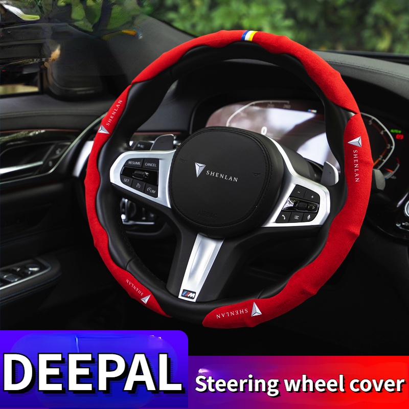 Changan DEEPAL ที่หุ้มพวงมาลัยรถยนต์Changan DEEPAL SL03 S7 ฝาครอบพวงมาลัย