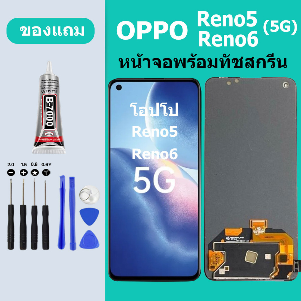หน้าจอ LCD OPPO Reno5 5G Reno6 5G หน้าจอสัมผัส โอปโป่ Reno5 5g Reno6 5G