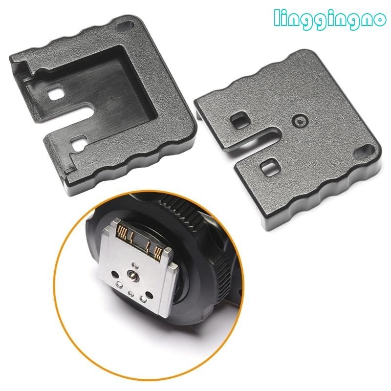 Rr ฝาครอบป้องกันแฟลช สําหรับ V1S V860IIIS