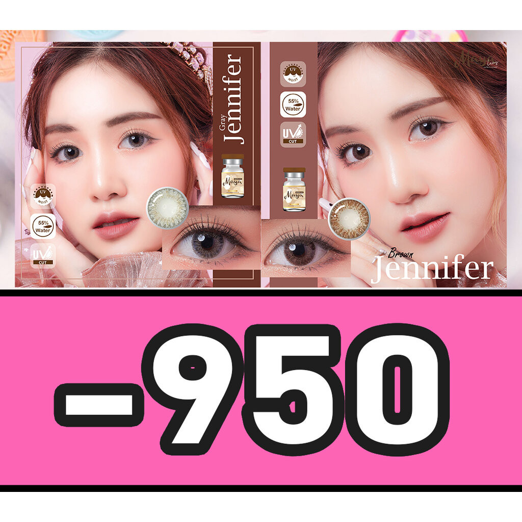 EYE OK 👍-9.50 เลนส์สายตา น้ำตาล เลนส์สี สั้น -950 คอนแทคเลนส์ มินิ / บิ๊กอาย