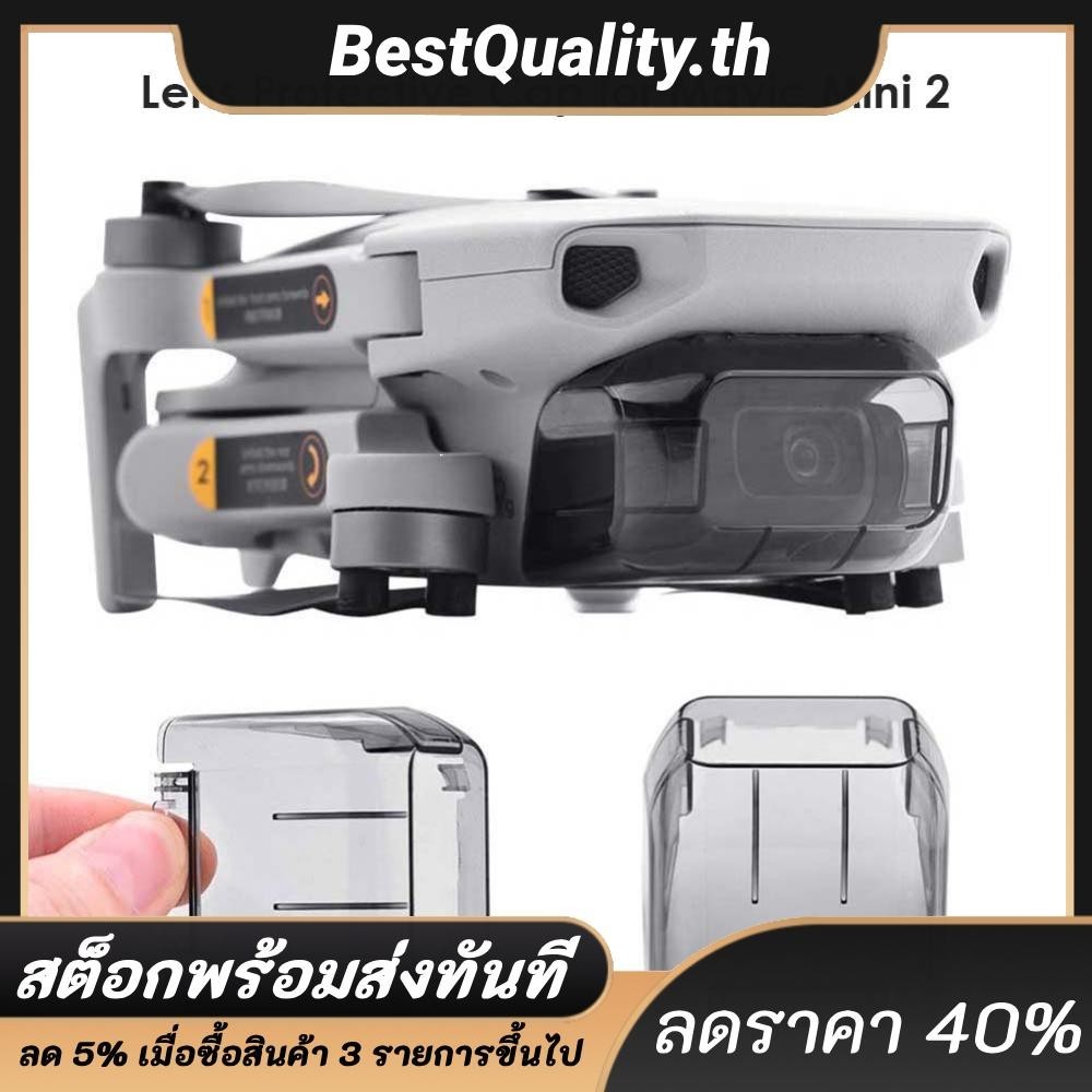 ฝาครอบเลนส์โดรน กันฝุ่น สําหรับ DJI Mavic Mini Mini 2