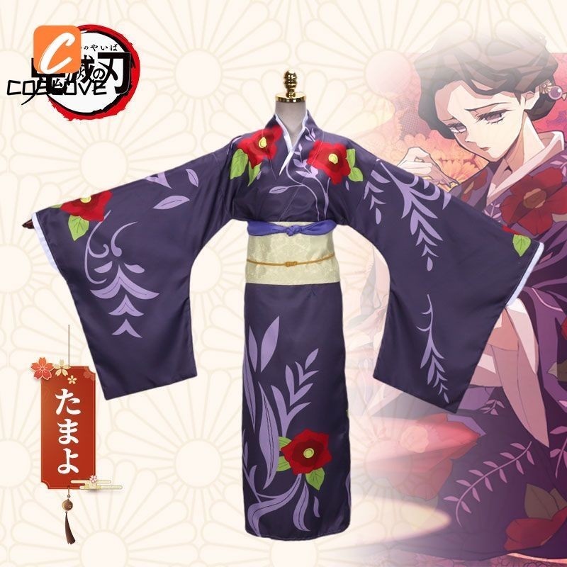 พร้อมส่ง ชุดคอสเพลย์ ชุดกิโมโน Demon Slayer Tamayo สําหรับผู้หญิง