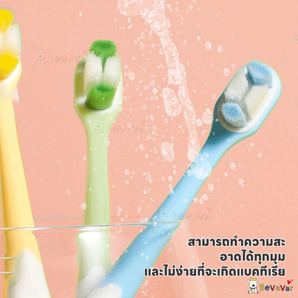 BEVAVAR แปรงฟันเด็ก แปรงเด็ก ป้องกันฟันผุ สำหรับเด็ก แปรงสีฟัน ด้ามจับซิลิโคนกันลื่น แปลงสีฟัน - รูปที่ 6