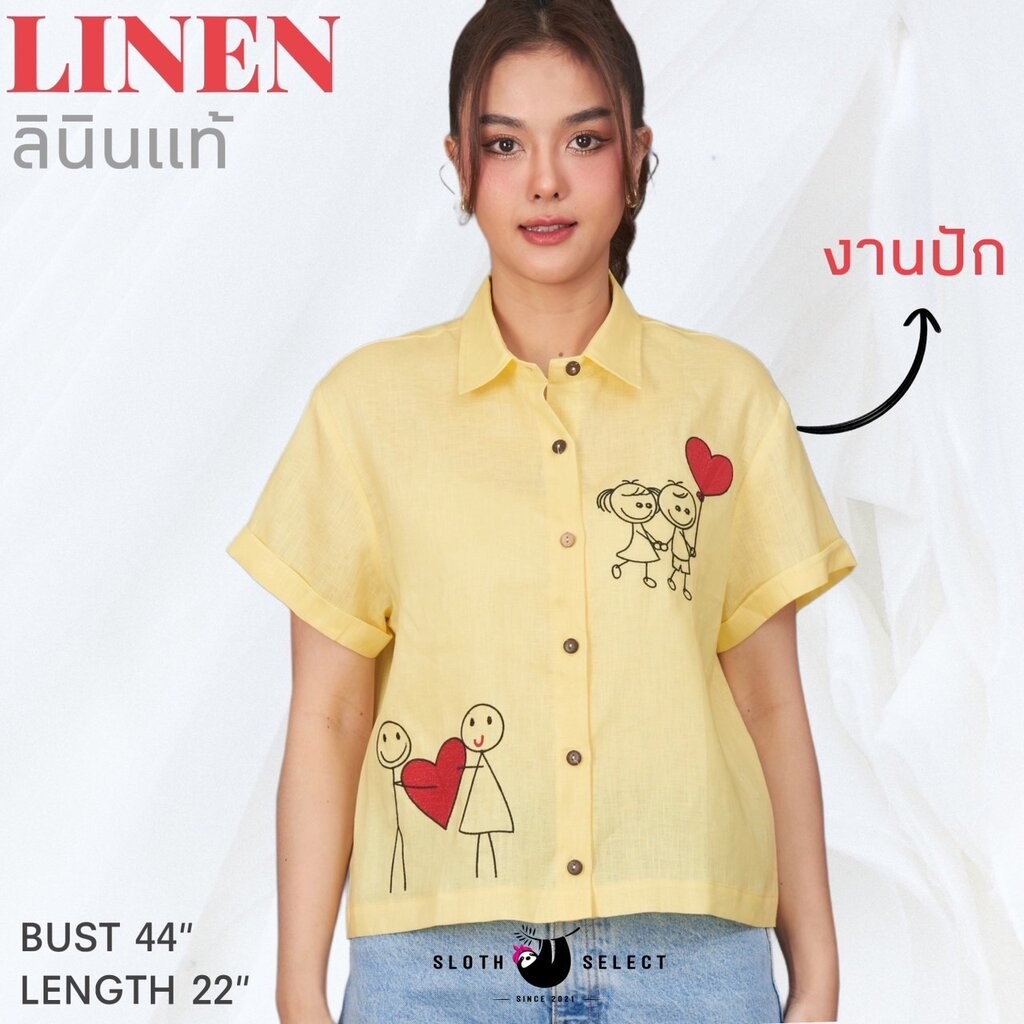 SLOTH SELECT…เสื้อเชิ้ตลินินแท้ 💯 งานปักน่ารัก วาเลนไทน์นี้ต้องมีแล้วน๊า ผ้าเนื้อดีเลยค่ะ