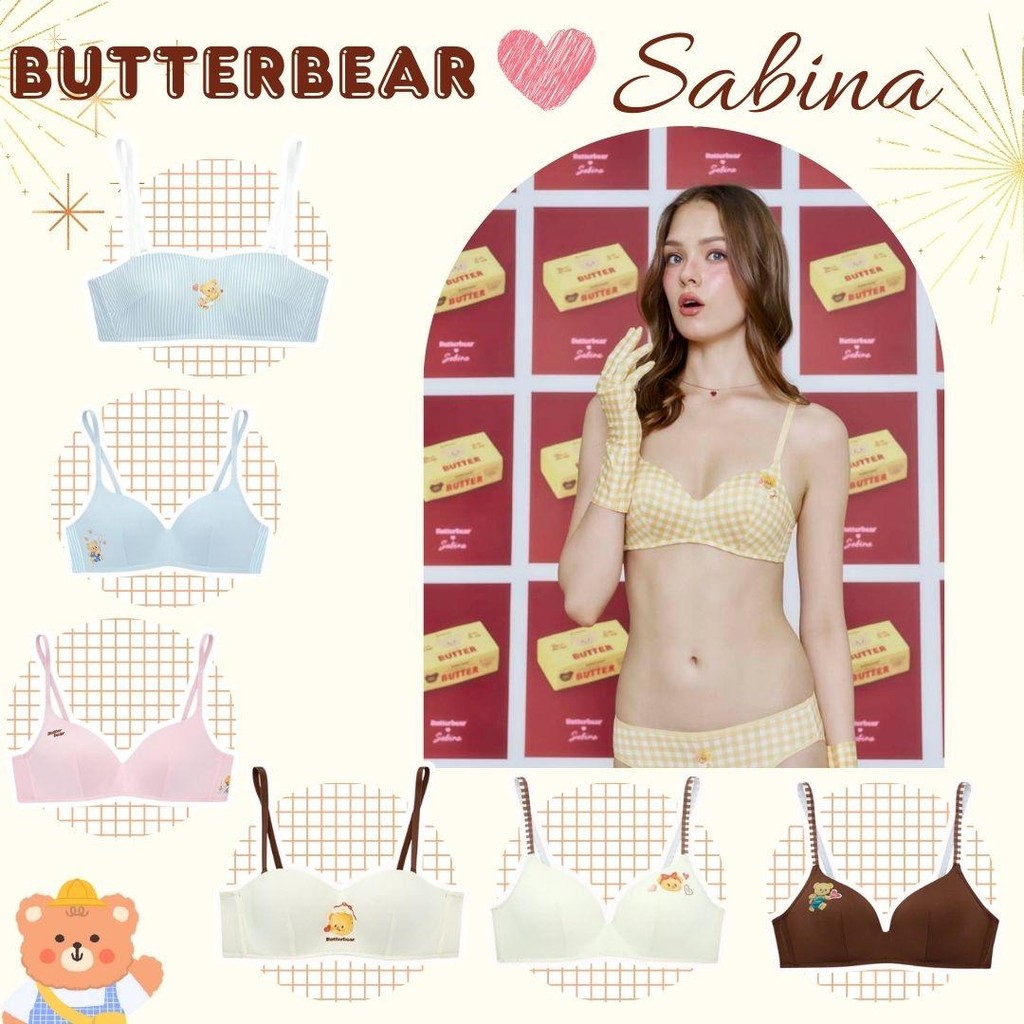 Sabina ชุดชั้นใน Special Butterbear x Sabina