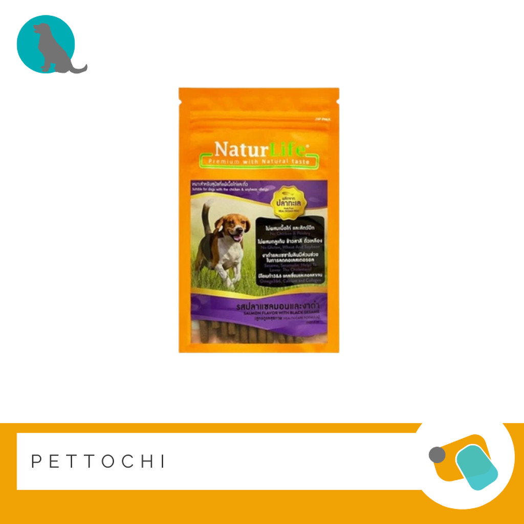 NaturLife ขนมสำหรับสุนัข 55 G