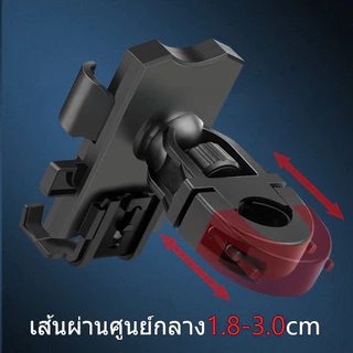สินค้าใหม่ ที่ยึดโทรศัพท์สำหรับติด phone holder มอเตอร์ไซค์ ที่จับ​โทรศัพท์มือถือติด