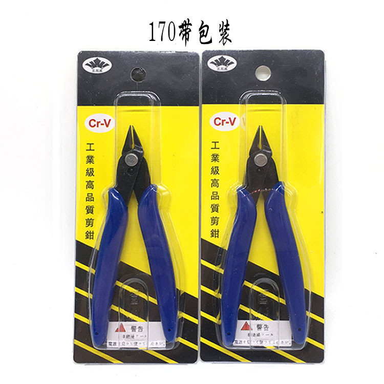 PLATO - 170 Ruyi คีมพิเศษ DIY คีมอิเล็กทรอนิกส์ คีมเอียง คีมสูงถึง คีม