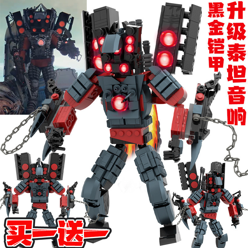 【พร้อมส่ง】เลโก้ skibidi toilet ชุดเล่น Skibidi Toilet จากแบรนด์เลโก้ มาใน บล็อกของเล่นสำหรับเด็ก ski