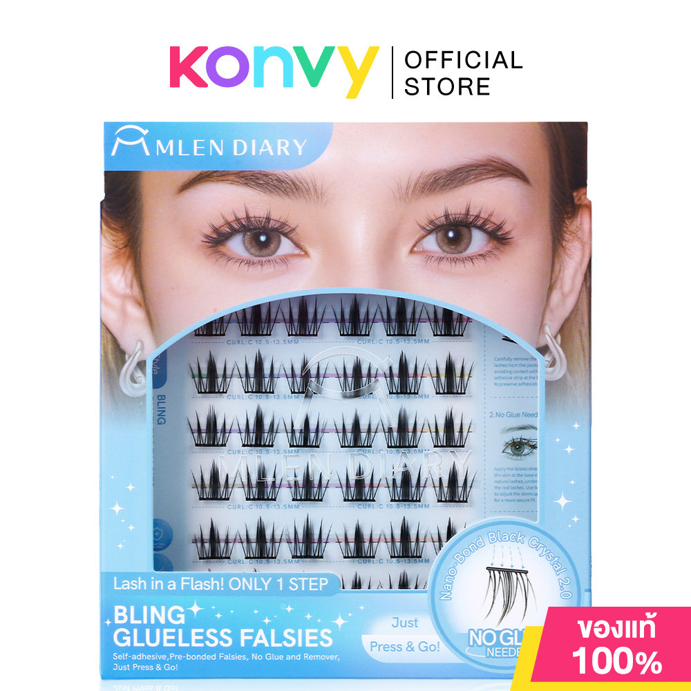 MLEN DIARY Glueless Falsies เอ็มเลน ไดอารี่ ขนตาปลอมแบบช่อ มาพร้อมกาวในตัว 7 Rows (Iris/Bling/Idol)