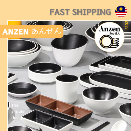 ANZEN んぜ สีดําและสีขาวและกาแฟเมลามีนบนโต๊ะอาหารจานชามจานซอสจานเบเกอรี่บนโต๊ะอาหาร Pinggan Mangkuk