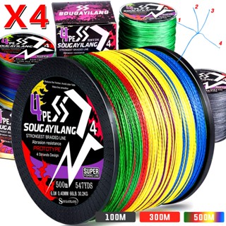 Sougayilang สายตกปลา100/300/500เมตร สายเอ็นตกปลา PE Braided X4 Strand 18LB-66LB 5สีสายตกปลาสำหรับตกปลาคาร์พอุปกรณ์ตกปลา