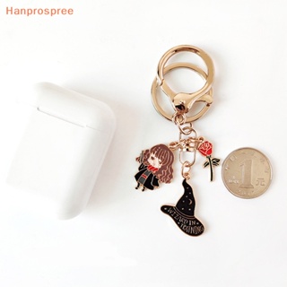 Hanprospree&gt; พวงกุญแจ จี้โลหะ รูปการ์ตูนแฮร์รี่น่ารัก สําหรับห้อยกระเป๋า