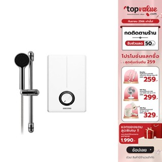 [เหลือ 3512 ทักแชท] STIEBEL ELTRON เครื่องทำน้ำอุ่น 4800 วัตต์ รุ่น XG 48 EC